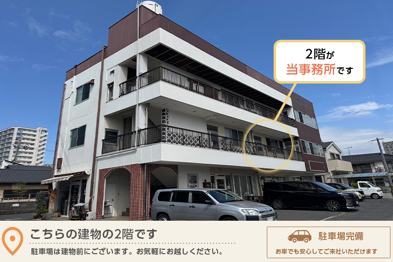 Blue Trick　児島店